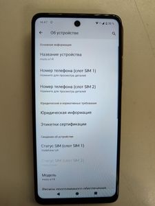 Б/у Мобильний телефон Motorola moto e14 4/64gb 01-200815427