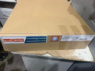 Б/в Сушарка для рушників Evro-Termo еврофлай п6 500 х 700 электро л s3 01-200825994