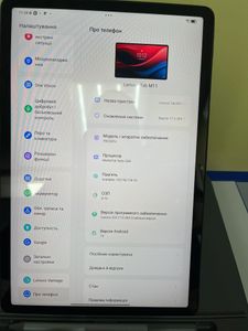 Б/у Планшет Lenovo tab m11 tb330fu 8/128gb wi-fi 01-200829058