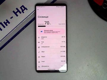 Б/у Мобильный телефон Sony xperia 1 vii 12/256gb 01-200835384