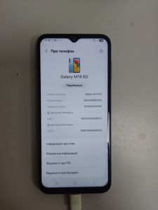 Б/в Мобільний телефон Samsung galaxy m14 4/128gb 01-200836554