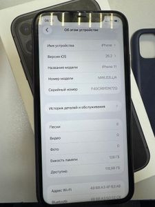 Б/у Мобильный телефон Apple iphone 11 128gb 01-200841614