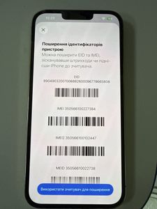 Б/в Мобільний телефон Apple iphone 13 pro max 256gb 01-200841711