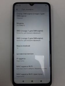Б/в Мобільний телефон Xiaomi redmi a3 3/64gb 01-200840726
