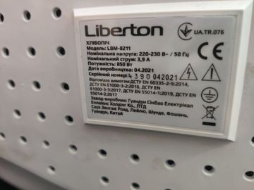 Б/у Хлебопечка Liberton lbm-8211 01-200843004