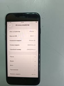 Б/в Мобільний телефон Apple iphone se 2022 64gb 01-200843012