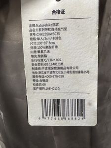 Б/у Спальный мешок-одеяло Naturehike u250 cnk2550ws028 / left,-navy 01-200841013