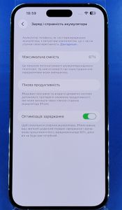 Б/в Мобільний телефон Apple iphone 14 pro max 128gb 01-200831501