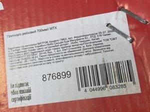 Б/в Плиткоріз ручний Mtx professional 700 мм 876899 01-200842262