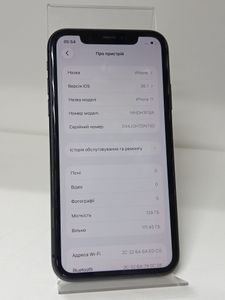 Б/в Мобільний телефон Apple iphone 11 128gb 01-200842997
