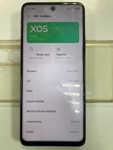 Б/в Мобільний телефон Infinix hot 50 8/256gb 01-200845889