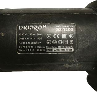Б/в Кутова шліфмашина Dnipro-M gs-120s 01-200829822
