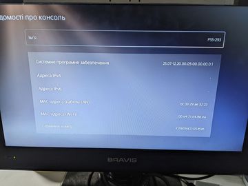 Б/в Ігрова приставка Sony playstation 5 digital edition 825gb 01-200802770