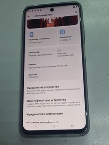 Б/в Мобільний телефон Motorola moto g15 power 8/256gb 01-200854389