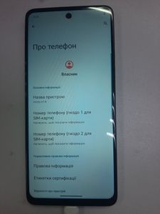Б/в Мобільний телефон Motorola moto e14 2/64gb 01-200855438
