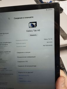 Б/в Планшет Samsung galaxy tab a8 10.5 3/32gb 01-200856055