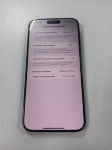 Б/в Мобільний телефон Apple iphone 15 pro max 256gb 01-200802559