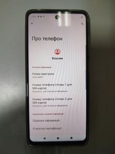 Б/в Мобільний телефон Motorola moto g04s 4/128gb 01-200855861