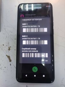 Б/у Мобильный телефон Ulefone note 11p 8/128gb 01-200855571