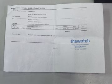 Б/в Годинник Seiko srpg19k1 01-200858481