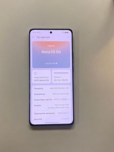 Б/у Мобильный телефон Oppo reno10 5g 8/256gb 01-200860562