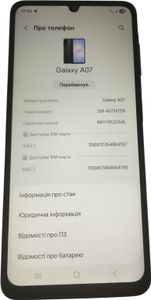 Б/в Мобільний телефон Samsung galaxy a07 4/128gb 01-200862157