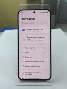 Б/у Мобильный телефон Vivo x200 pro mini 12/256gb 01-200820740