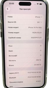 Б/у Мобильный телефон Apple iphone 14 pro max 256gb 01-200850650