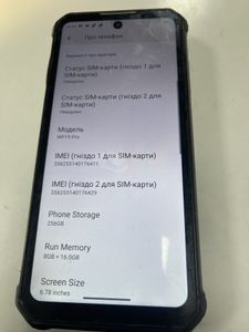 Б/в Мобільний телефон Oukitel wp19 pro 8/256gb 01-200865318