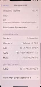 Б/у Мобильный телефон Apple iphone xs 64gb 01-200866397