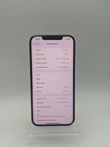 Б/в Мобільний телефон Apple iphone 12 pro max 256gb 01-200874944
