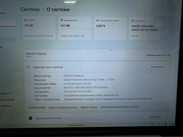 Б/в Ноутбук  10/celeron n4120 ddr4/6gb ddr3/hdd *відсутній/ssd 120 gb/*інтегрована 01-200866590