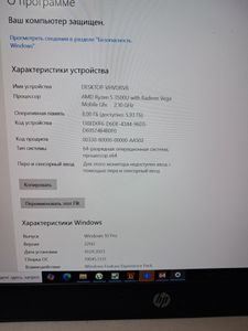 Б/в Ноутбук Hp 14/ryzen 5 3500u ddr4/8gb ddr4/hdd *відсутній/ssd 250 gb/*інтегрована 01-200819411