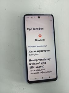Б/в Мобільний телефон Motorola moto g04s 4/128gb 01-200875388