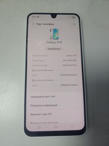 Б/в Мобільний телефон Samsung galaxy a16 4/128gb 01-200878437
