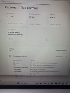 Б/в Ноутбук Lenovo 16/core i5-12450h ddr5/8gb ddr5/hdd *відсутній/ssd 512 gb/*інтегрована 01-200834796