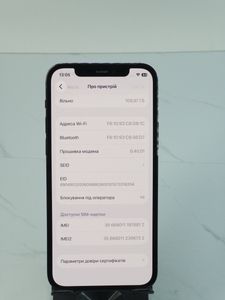 Б/в Мобільний телефон Apple iphone 12 pro 128gb 01-200885211