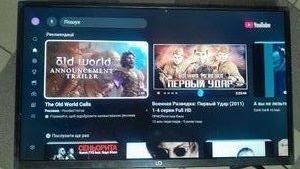 Б/у Телевизор Ud 32w5210t 01-200885347