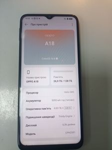 Б/у Мобильный телефон Oppo a18 4/128gb 01-200889582