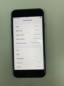 Б/в Мобільний телефон Apple iphone se 2020 64gb 01-200892346