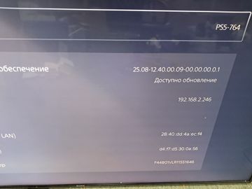 Б/в Ігрова приставка Sony playstation 5 slim 1 tb 01-200887063