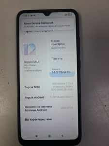 Б/в Мобільний телефон Xiaomi redmi 9c nfc 3/64gb 01-200896653