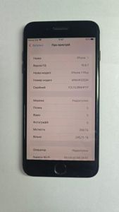 Б/в Мобільний телефон Apple iphone 7 plus 256gb 01-200898789
