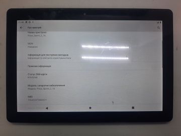 Б/в Планшет Pixus sprint 2/16gb 3g 01-200900263