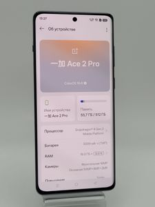 Б/в Мобільний телефон Oneplus ace 2 pro 12/256gb 01-200856682