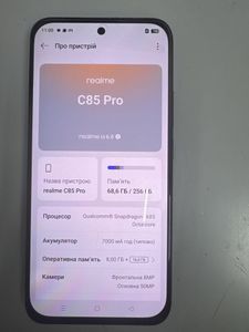 Realme c85 pro 8/256gb