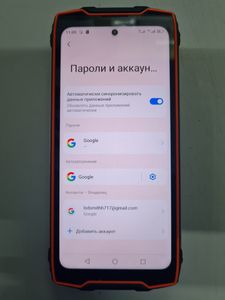 Б/в Мобільний телефон Blackview bv9300 pro 8/256gb 01-200906754