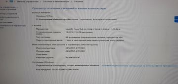 Б/в Системний блок Пк intel core i5-2500k/ram 16 gb/hdd 500 gb/ssd відсутній/інтегрована 01-200906693