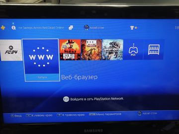 Б/у Игровая приставка Sony playstation 4 slim 1tb 01-200914011
