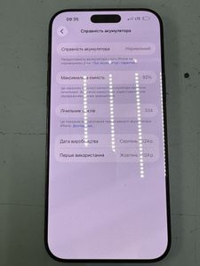 Б/в Мобільний телефон Apple iphone 16 pro max 256gb esim 01-200916041